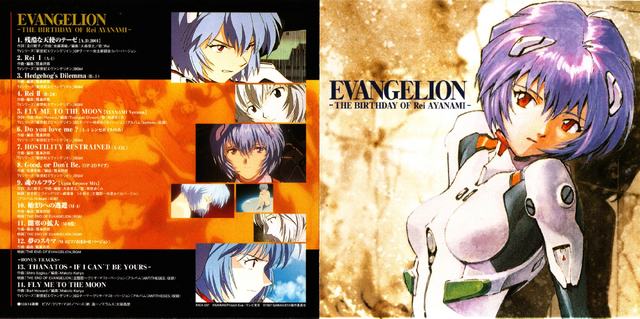 File:Rei Birthday 1.png