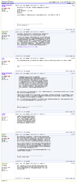 20080423 Funchannel.png