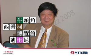 Tso mtr.png
