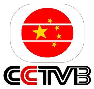 CCTVB.jpg