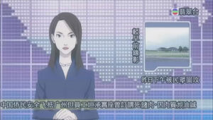 200907 CCTVBNewsAnime.jpg