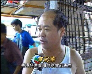 李彩華小背心.jpg