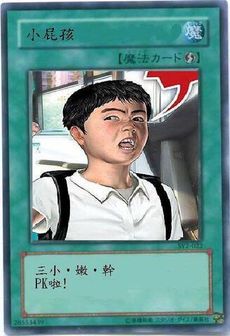 檔案:1374688246-902707702.jpg