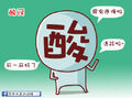 於2015年10月3日 (六) 04:54的縮圖版本