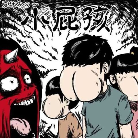 檔案:PjRlURX.jpg