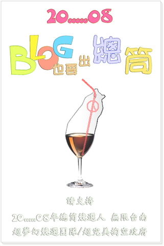 檔案:20ooooo08logo-1.jpg