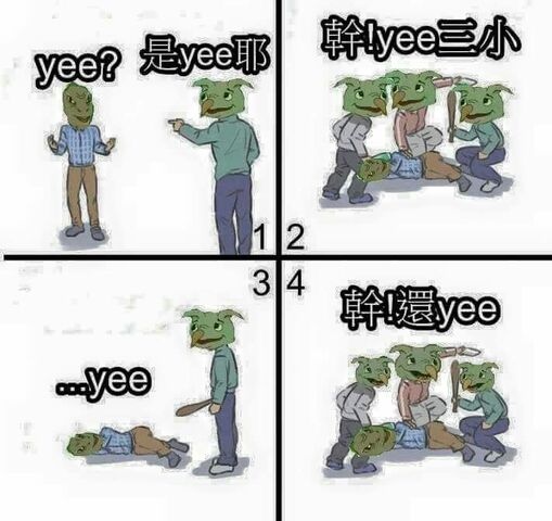 檔案:Y1bQA3D.jpg