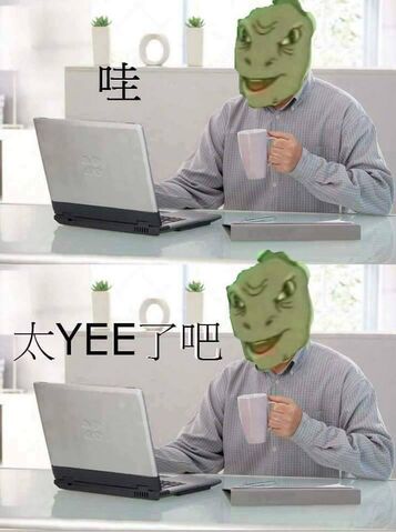 檔案:03r8nta.jpg