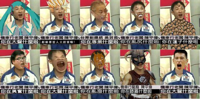 檔案:66576 384958898240603 824802307 n.jpg
