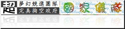 檔案:Ecbb7369.jpg