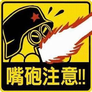 檔案:486927 569654906383859 660568485 n.jpg