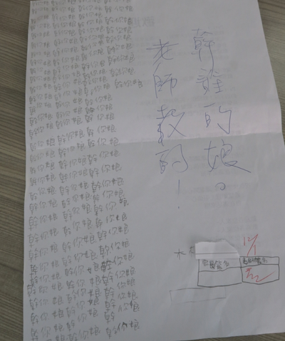 檔案:2.png