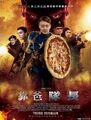 於2015年9月28日 (一) 06:00的縮圖版本