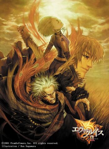 File:Evergrace2Artwork.jpg