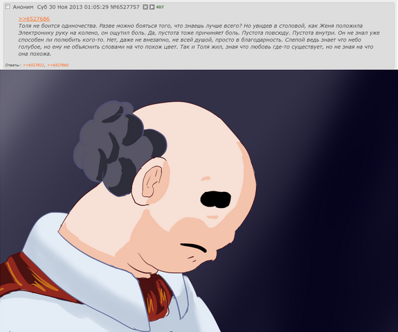 Файл:1385842569407.png