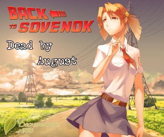 Файл:IQEDCMSqWbM.jpg