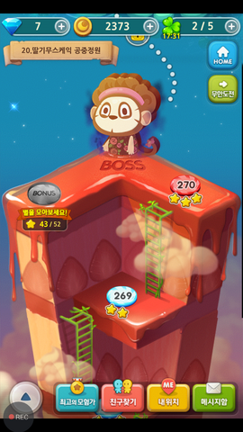 파일:에피소드 20.png