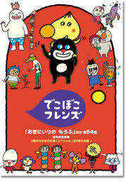 DVD-4