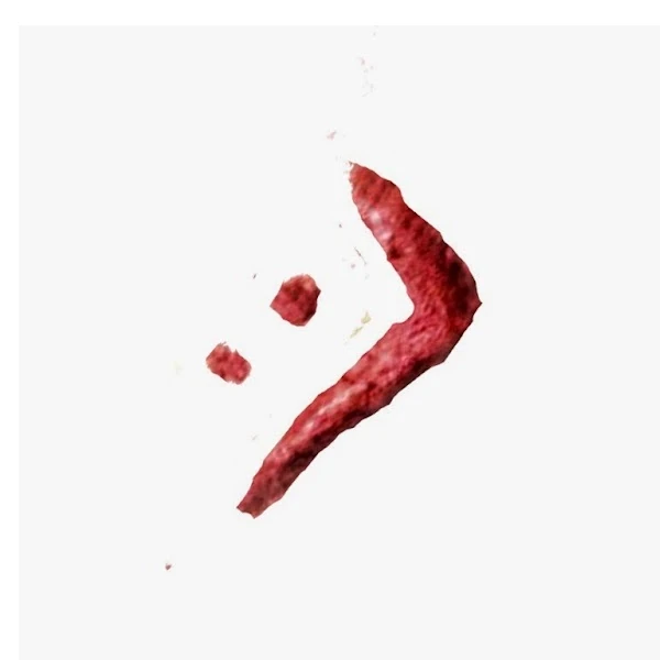 Mark of Cain The Evil Wiki Fandom powered by Wikia