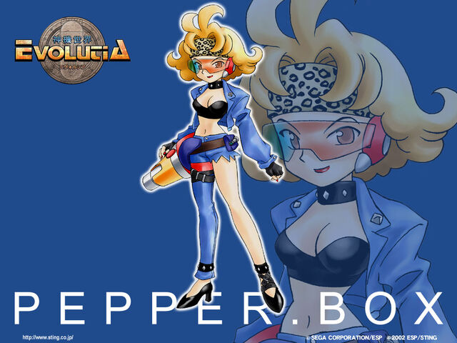 File:Wall pepper01.jpg
