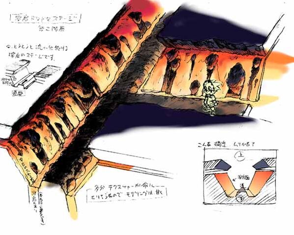 File:Sheol5.jpg