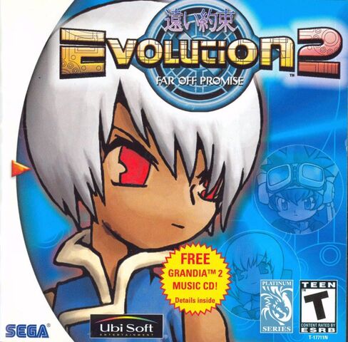 File:Evolution 2 North American cover.jpg