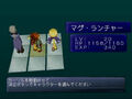 Thumbnail for version as of 00:04, March 20, 2012