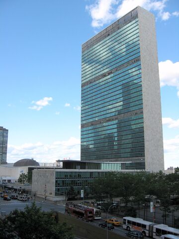 File:UNBldg-4.jpg