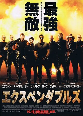 ファイル:20100805 616594.jpg