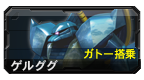 File:DATA00 14252 0.png