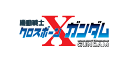 File:CROSSBONE.png