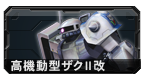 File:DATA00 14212 0.png