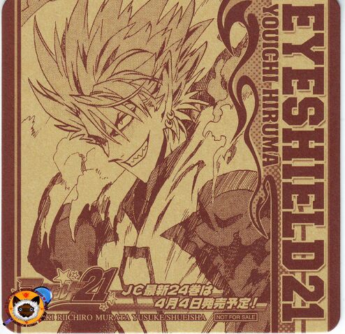 File:Eyeshield-21 128352.jpg