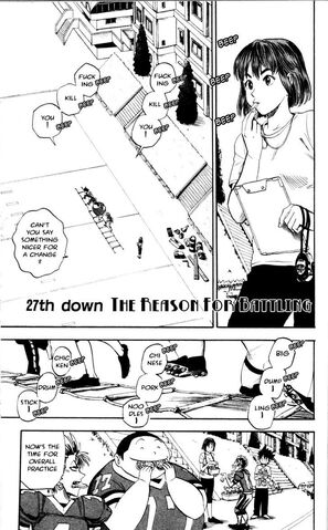 File:27th Down.jpg