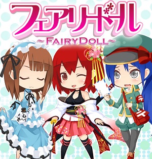 File:FairDoll.jpg