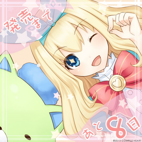 File:FFF Countdown 8.png