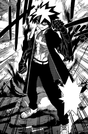 Mati Punch.png