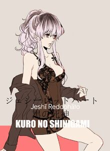 Jessie1-0
