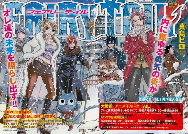 Fichier:Couverture chapitre 159.jpg