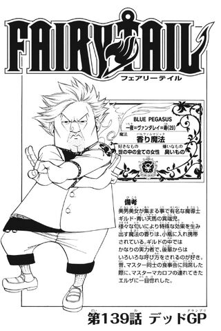 Fichier:Couverture Chapitre 139.jpg