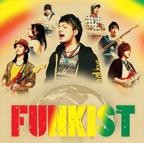 File:Ft. Cover.jpg