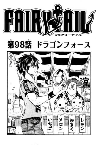 File:Cover 98.jpg
