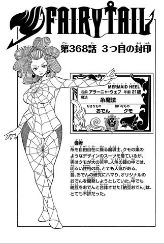 File:Cover 368.png