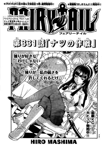 File:Cover 331.jpg