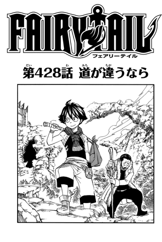 File:Cover 428.png