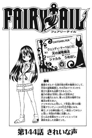 File:Cover 144.jpg