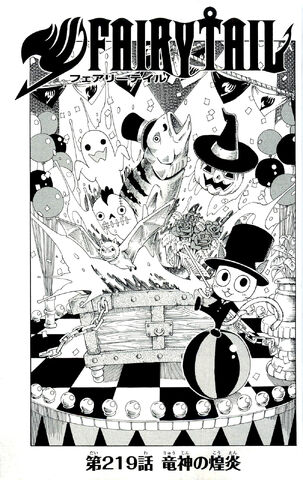 File:Cover 219.jpg