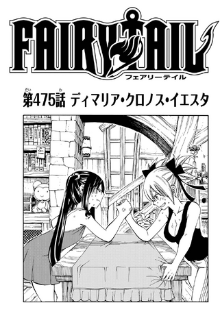 File:Cover 475.png