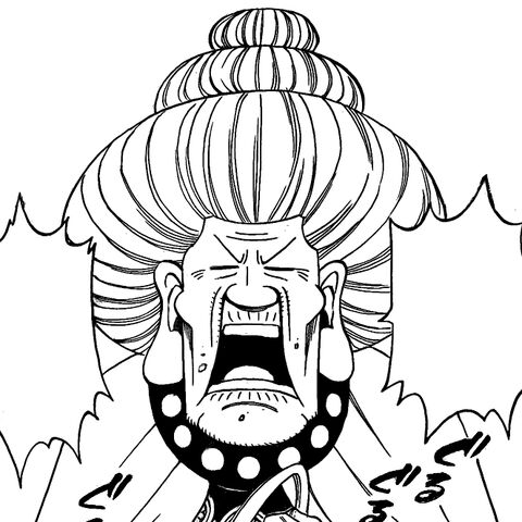 File:Ooba Avatar.jpg