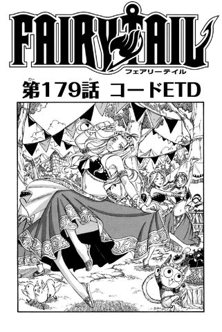 File:Cover 179.jpg